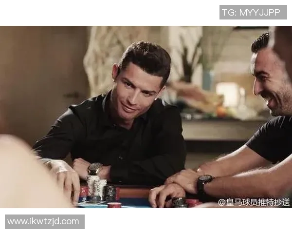 足球巨星与德州扑克牌赛:跨界对决谁能笑到最后